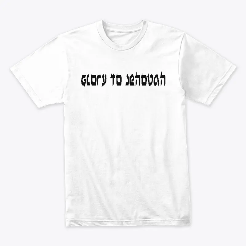 Glory to Jehovah T-Shirt